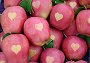 Äpfel mit Herzen (Bild-ID: 2881)