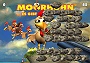 Moorhuhn 3 Tetris (Bild-ID: 2219)